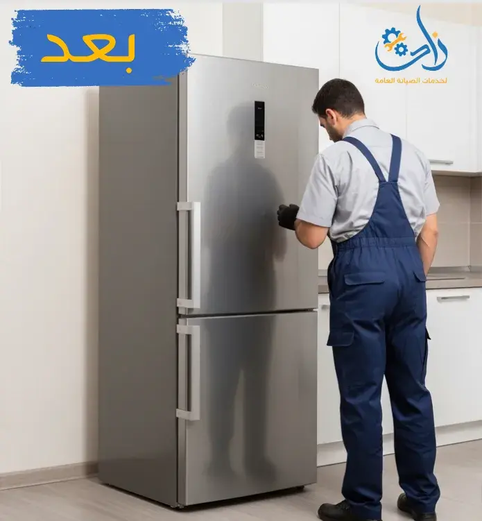 صورة بعد صيانة الثلاجة